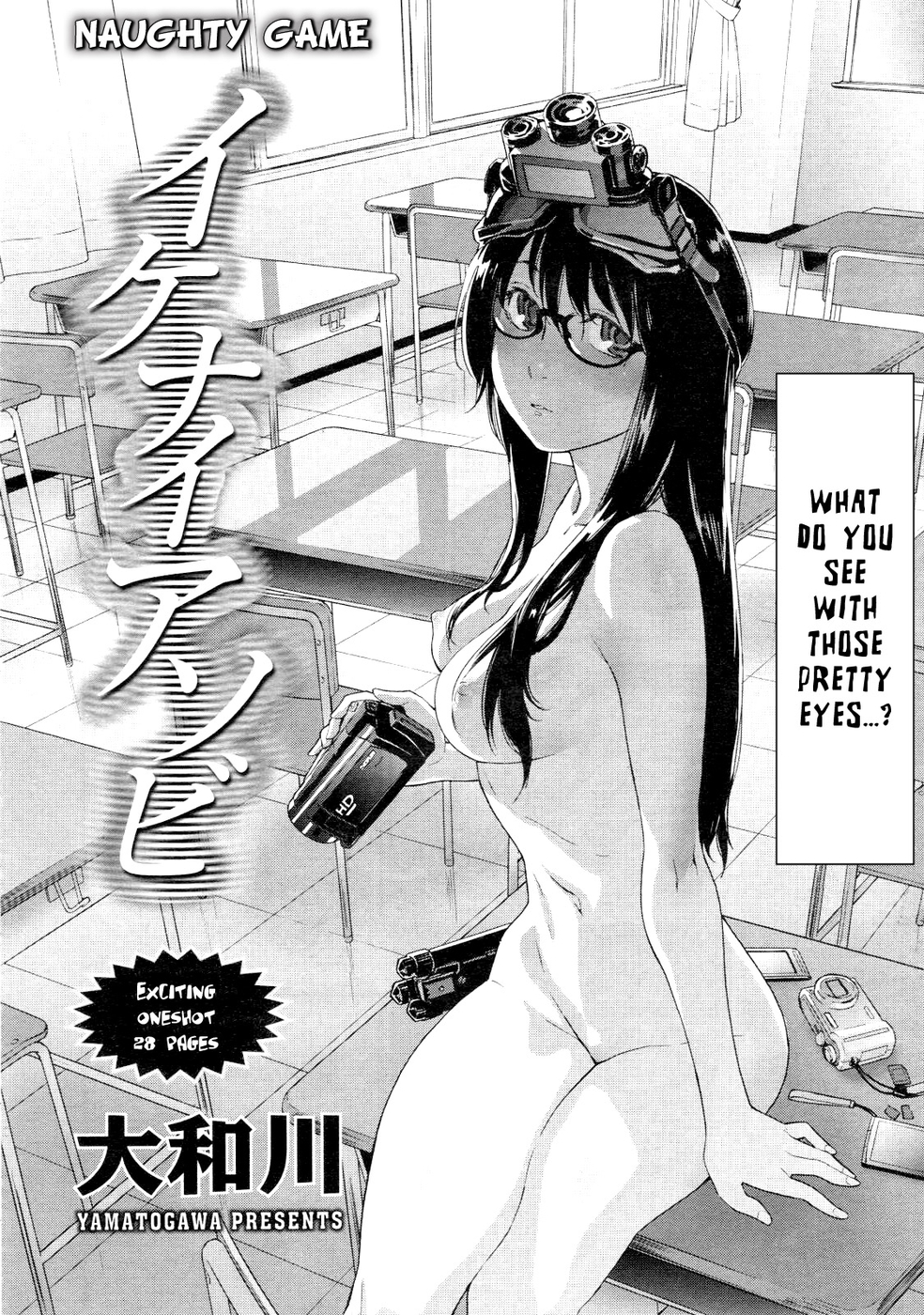 Hentai Manga Comic-Naughty Game-Read-2